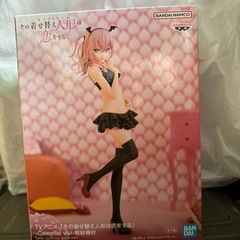着せ恋 フィギュア 決まりました。