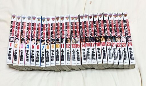 喧嘩商売 1巻〜2４巻まで　木多康昭