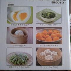 ゆで玉子名人  かんたん蒸し器の画像