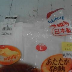 L下着　2枚　96～104㎝　A5664の画像