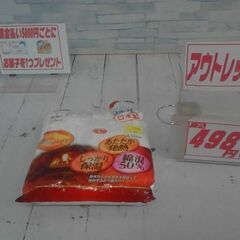 L下着　2枚　96～104㎝　A5664