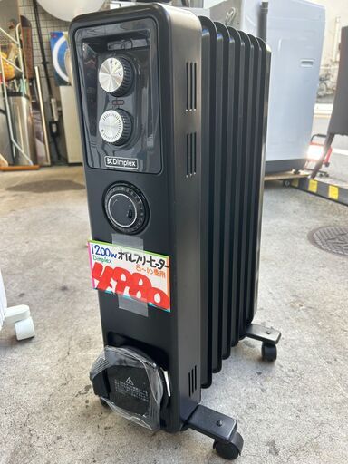 ▼リサイクルショップだいえい　Dimplex オイル フリー ヒーター 1200W ディンプレックス