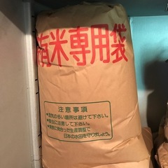 #米　#お米　キヌヒカリ　三重県名張市産　2024年9月収穫米の画像