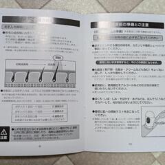コードレス光美容器の画像
