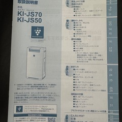 加湿空気清浄機の画像