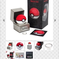 モンスターボール レプリカ 国内正規品 公式