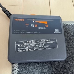 ホットカーペット