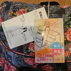 ショッピングキャリーカート　三輪　折りたたみの画像
