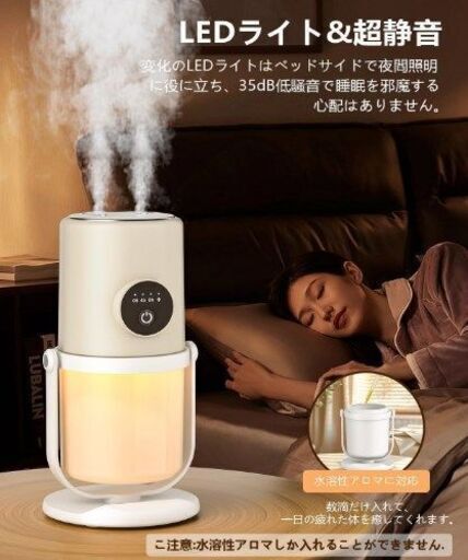 加湿器 小型 300ml アロマ対応 コードレス 1800mAhバッテリー 7色LEDライト
