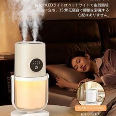 加湿器 小型 300ml アロマ対応 コードレス 1800mAh...