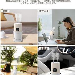 加湿器 小型 300ml アロマ対応 コードレス 1800mAhバッテリー 7色LEDライトの画像