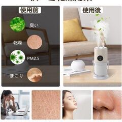 加湿器 小型 300ml アロマ対応 コードレス 1800mAhバッテリー 7色LEDライトの画像