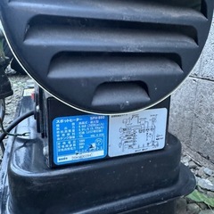 ミニジェットヒーター　　ジャンク？の画像