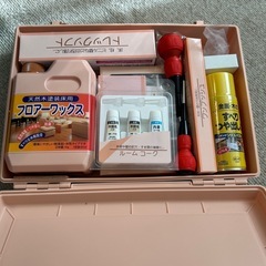 ハウスケアセット