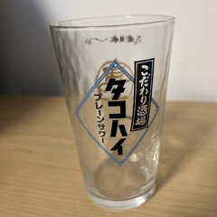 タコハイグラス 17個の画像