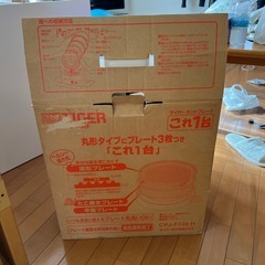 美品　ホットプレートの画像
