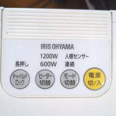 節電ヒーターの画像