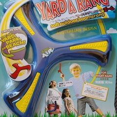 ヤードラング　ソフトウレタン　３枚翼ブーメラン　右きき用の画像