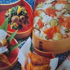 あなた自身のおべんとうの本の画像