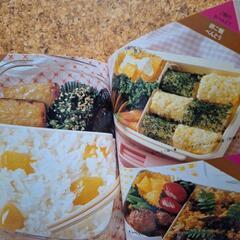 あなた自身のおべんとうの本の画像