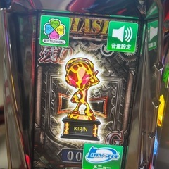 スロット実機 S幼女戦記