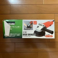美品　ディスクグラインダーの画像