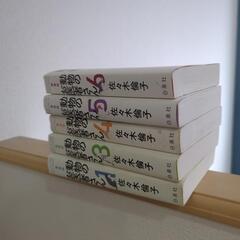 動物のお医者さん