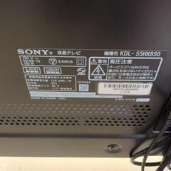 SONY BRAVIA HX850 KDL-55HX850 ブラビア 液晶テレビ ソニー 55インチ