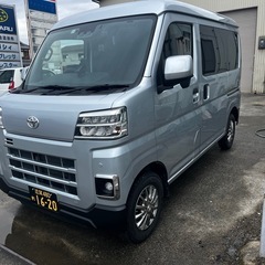 ⭐️決まりました⭐️ありがとうございました⭐️令和4年11月登録...