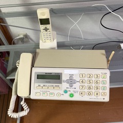 ファックス FAX と 子機