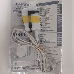 札幌【美容家電 SHARP プラズマクラスターデスクトップモイスチャー】IB-HU33-P 2014年製 USB対応 うるおい肌 保湿 加湿 美容機器 シャープ 北20条店の画像