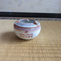 【無料】灰皿