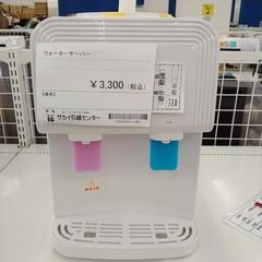 Comfee ウォーターサーバー TJ8450