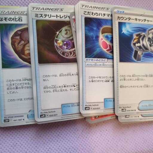 今！珍品１１０枚大量！ポケモンカード、珍しい物が多い気がします！