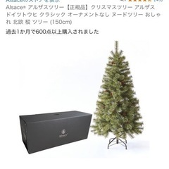アルザスの中古が安い!激安で譲ります・無料であげます|ジモティー アルザスの中古が安い!激安で譲ります・無料であげます|ジモティー