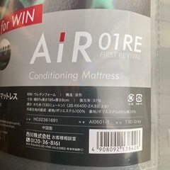 西川Air 01 REマットレスの画像