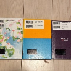 本　0円の画像