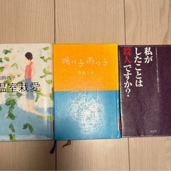 本　0円