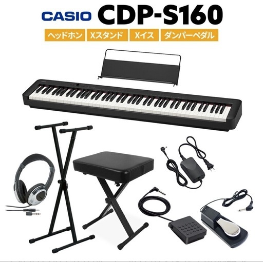CASIO CDP-S160 BK ブラック 電子ピアノ