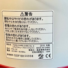 便利で可愛い生ゴミ処理機の画像