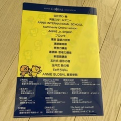 ★アニー クリアファイル 2点セット★の画像