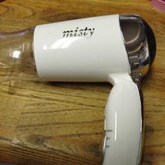 misty ドライヤー　の画像