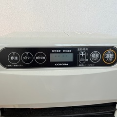 コロナ石油ファンヒーターの画像