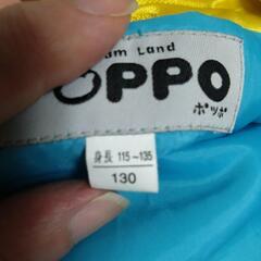 130 調整可能 ジャンプスーツ 黄色の画像