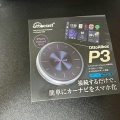 【処分予定お早めに】ottoaibox p3（ottocast）