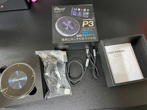 【処分予定お早めに】ottoaibox p3（ottocast）