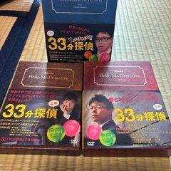 33分探偵