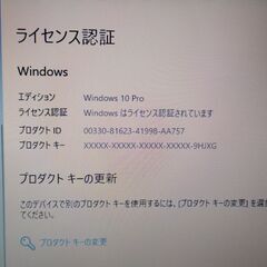 （取引中）値下げ-2000円　東芝ノートパソコン　ウィンドウズ１０　エクセル　ワード使えますの画像