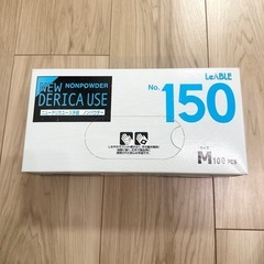 [新品]食品用手袋　ノンパウダーNo.150　Mサイズ　