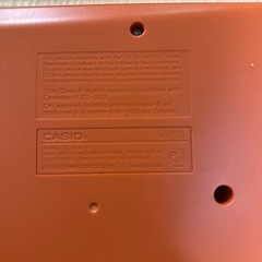 引っ越しのため¥0で差し上げます！の画像